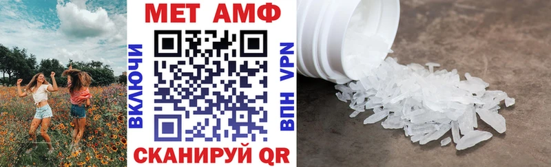 Купить где Комсомольск Amphetamine 97%