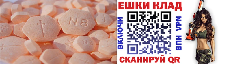 Ecstasy 280 MDMA  Купить где  Комсомольск 
