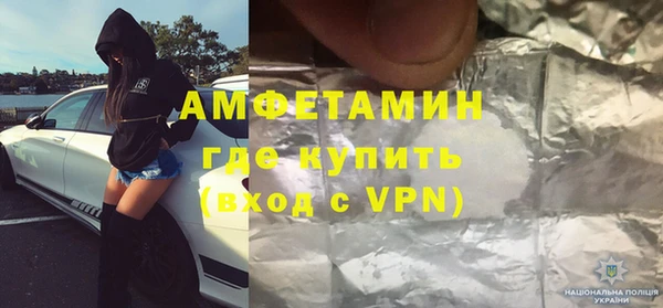 прущий лед Аркадак