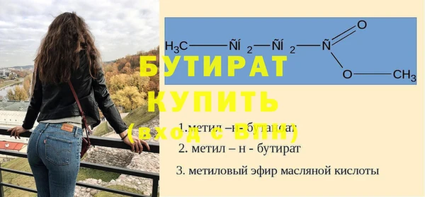 кристаллы Армянск