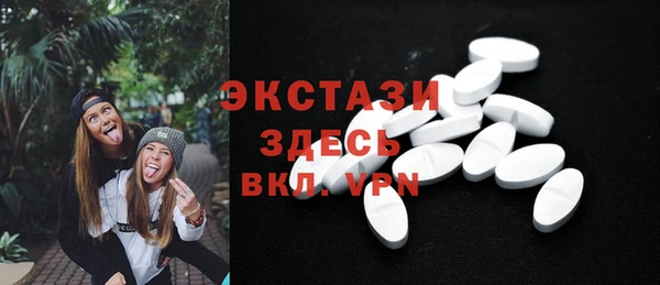прущий лед Аркадак