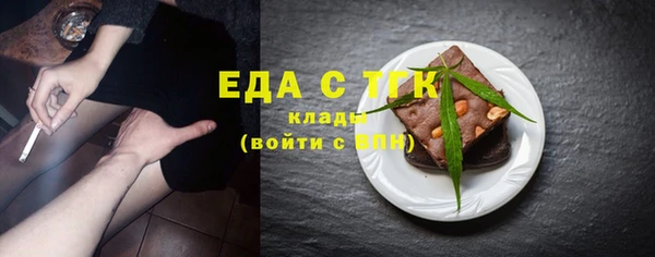 прущий лед Аркадак