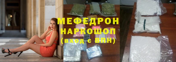прущий лед Аркадак