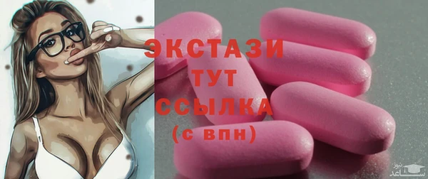 кристаллы Армянск
