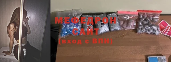 прущий лед Аркадак