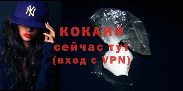 круглые Арсеньев