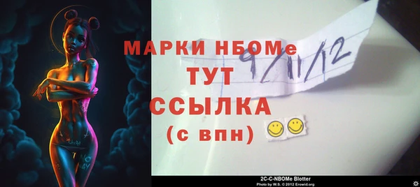 круглые Арсеньев