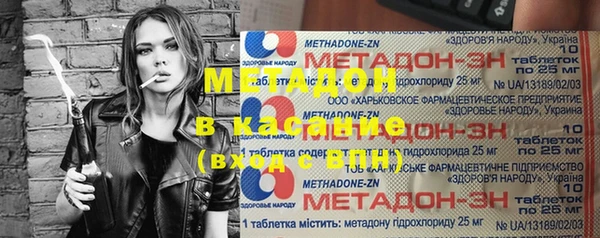 круглые Арсеньев