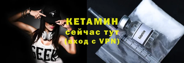 кристаллы Армянск