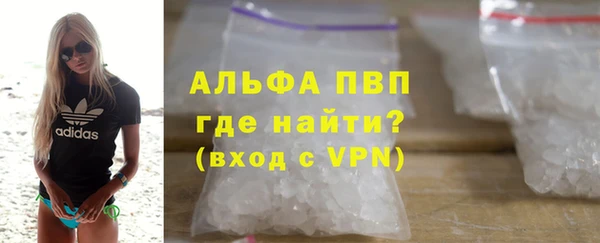 прущий лед Аркадак