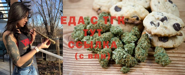 прущий лед Аркадак