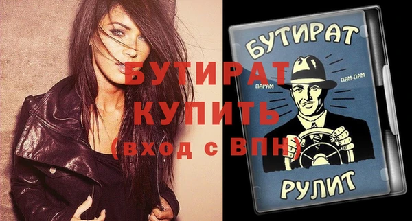 кристаллы Армянск