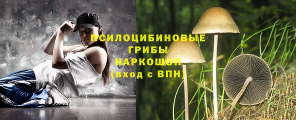 кристаллы Армянск