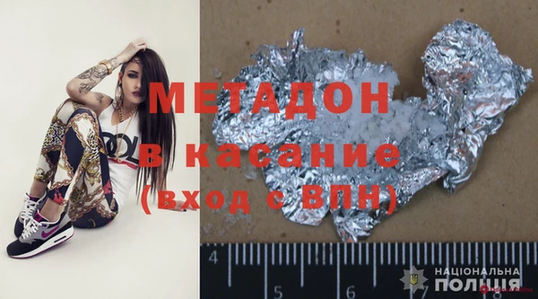 кристаллы Армянск