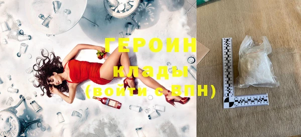 кристаллы Армянск