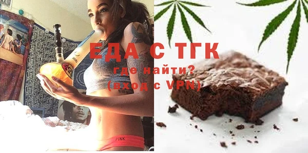 прущий лед Аркадак