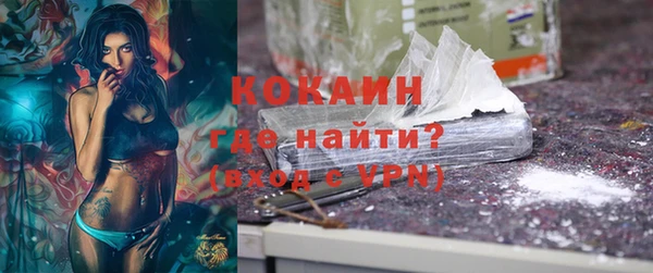 кристаллы Армянск