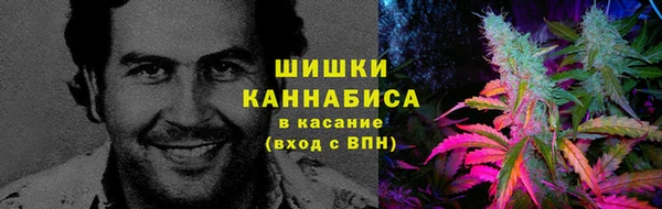 кристаллы Армянск