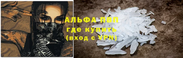 кристаллы Армянск
