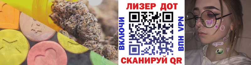 Купить закладки  Комсомольск  Лсд 25 экстази ecstasy 
