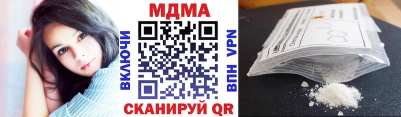 Купить Комсомольск MDMA crystal