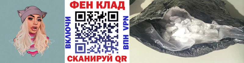 Купить закладки Комсомольск МЕТАМФЕТАМИН пудра