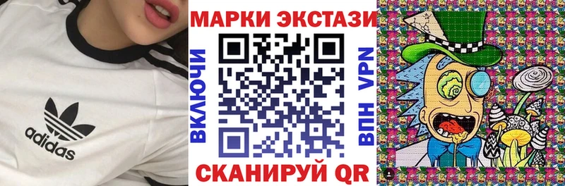 Марки N-bome 1,8мг  Купить закладки  Комсомольск 