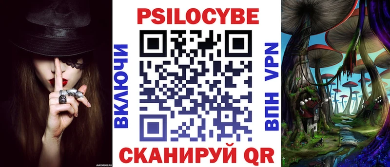 Купить закладки  Комсомольск  Галлюциногенные грибы MAGIC MUSHROOMS 