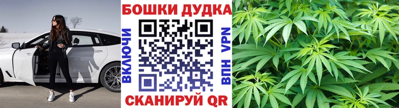 Купить где  Комсомольск  Шишки марихуана планчик 